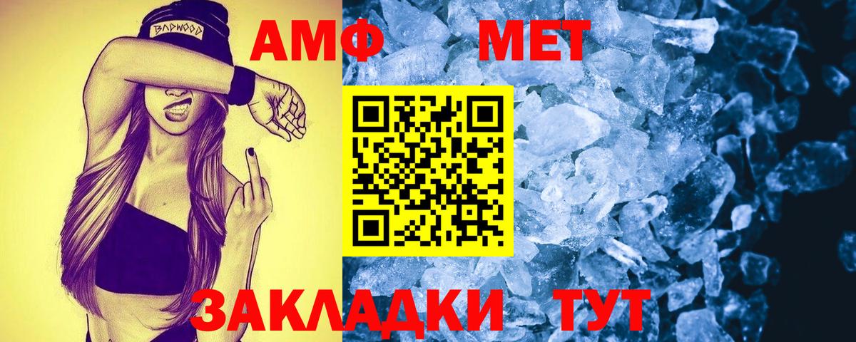 Дятьково  АМФ Premium  Вход с VPN 