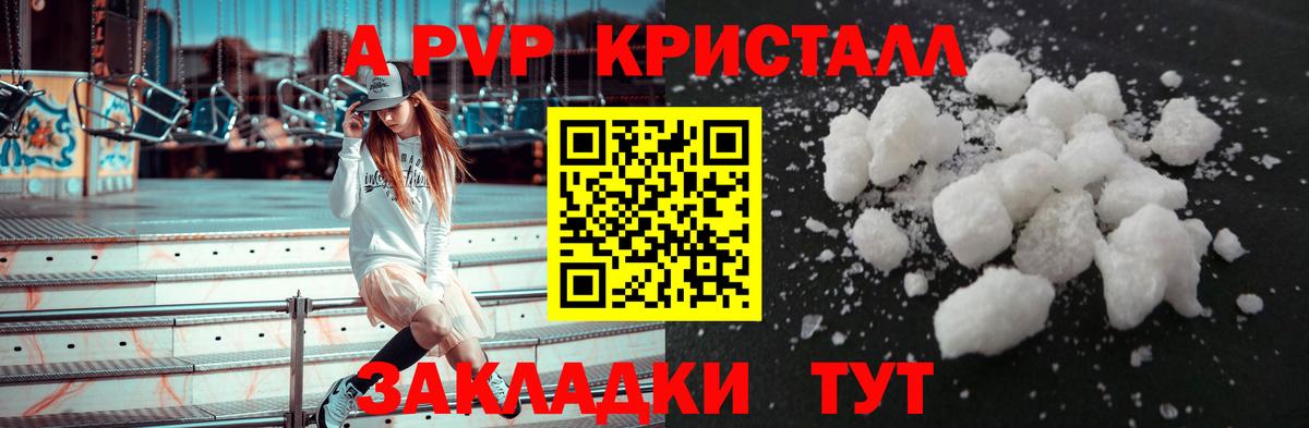 Alfa_PVP СК Дятьково
