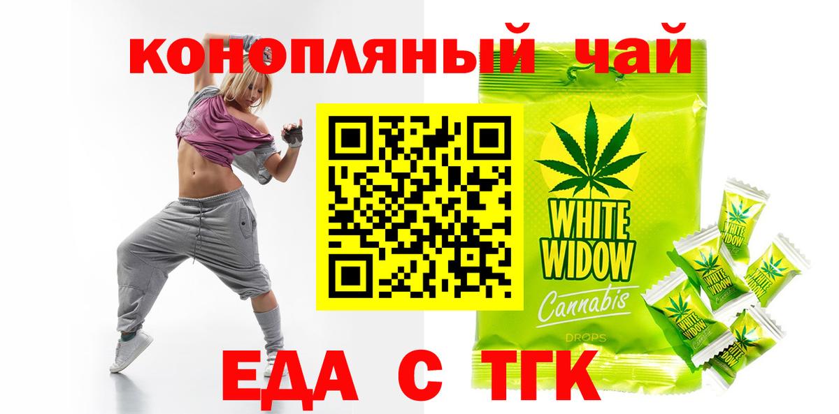 Дятьково  Canna-Cookies марихуана  Вход с VPN 