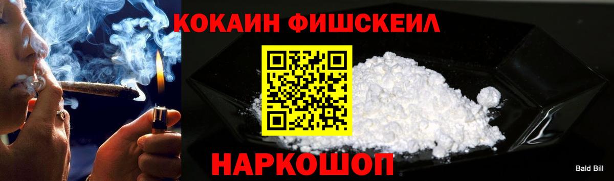 COCAIN  Вход с VPN  Дятьково  Cocaine Колумбийский  Кокаин Колумбийский 