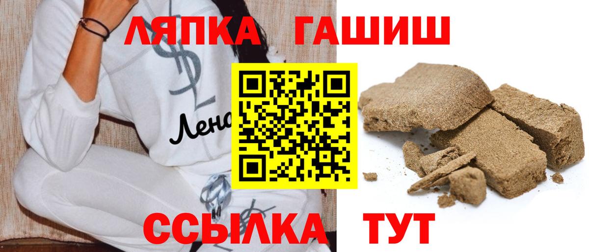 Гашиш Изолятор Дятьково