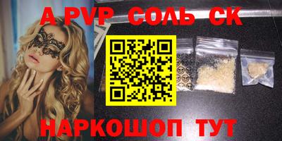 кокс Кинель