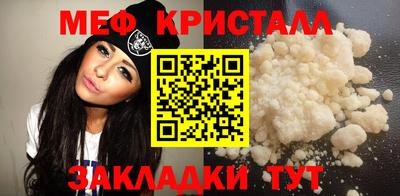 мяу мяу мука Кимры