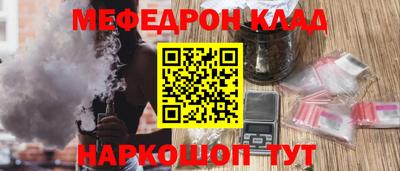 мяу мяу мука Кимры