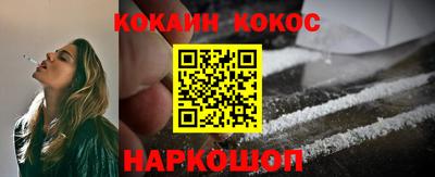 кокс Кинель