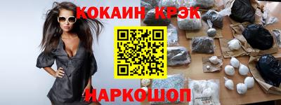 кокс Кинель