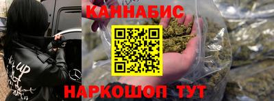 дистиллят марихуана Кингисепп