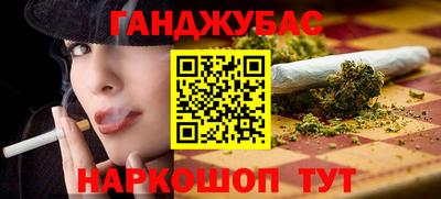 дистиллят марихуана Кингисепп