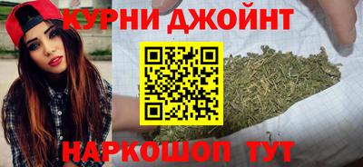 дистиллят марихуана Кингисепп