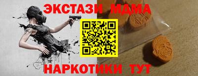 мяу мяу мука Кимры