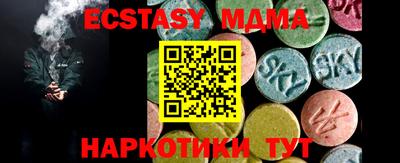 мяу мяу мука Кимры