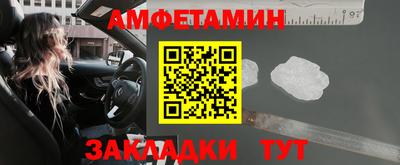 мяу мяу мука Кимры
