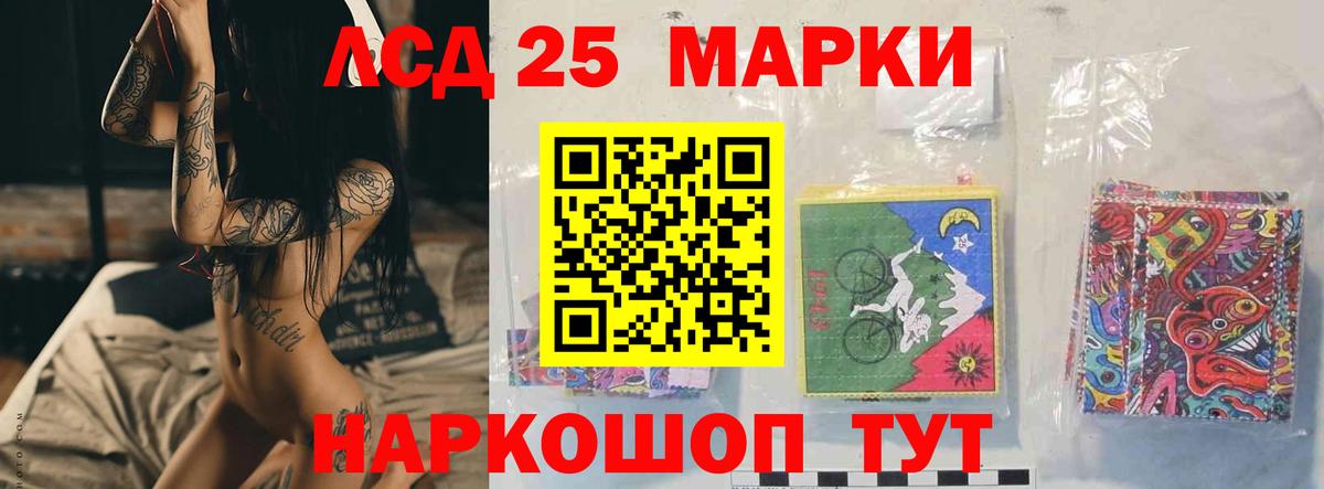Лсд 25 экстази ecstasy Дятьково