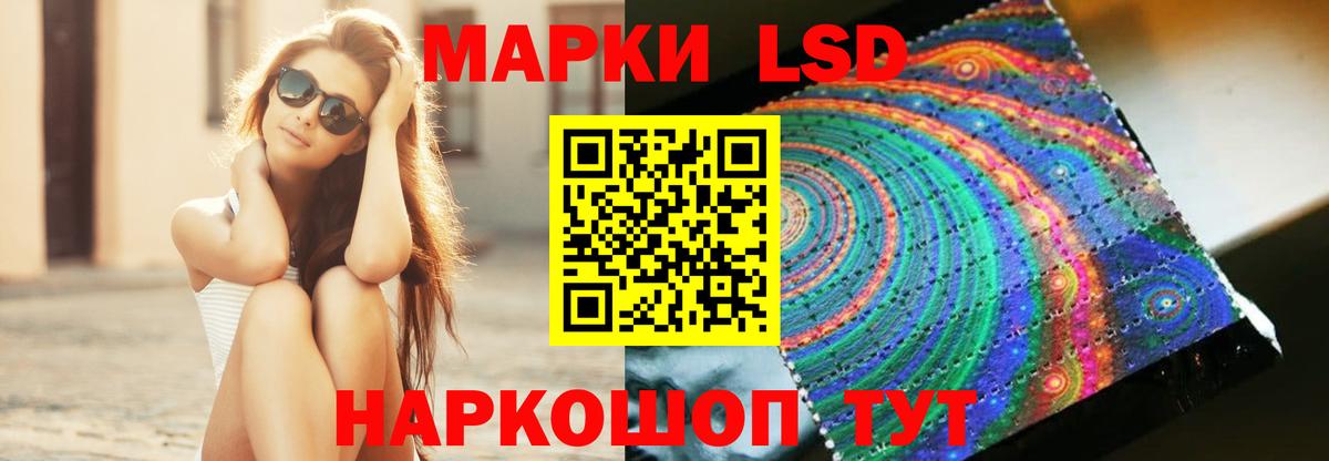 Дятьково  LSD-25 экстази кислота  ЛСД экстази  mega ССЫЛКА  Вход с VPN 