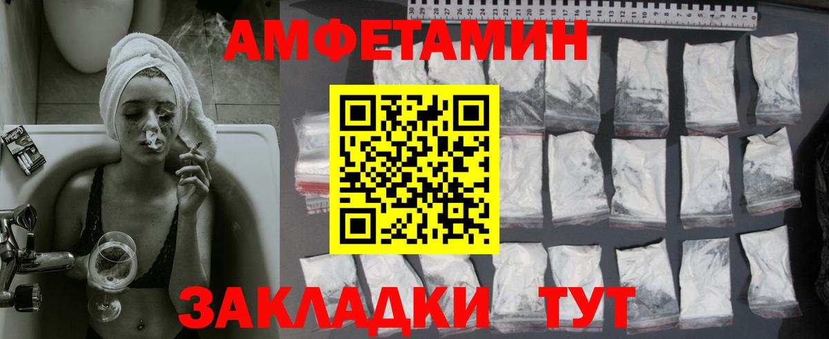 Первитин пудра Дятьково