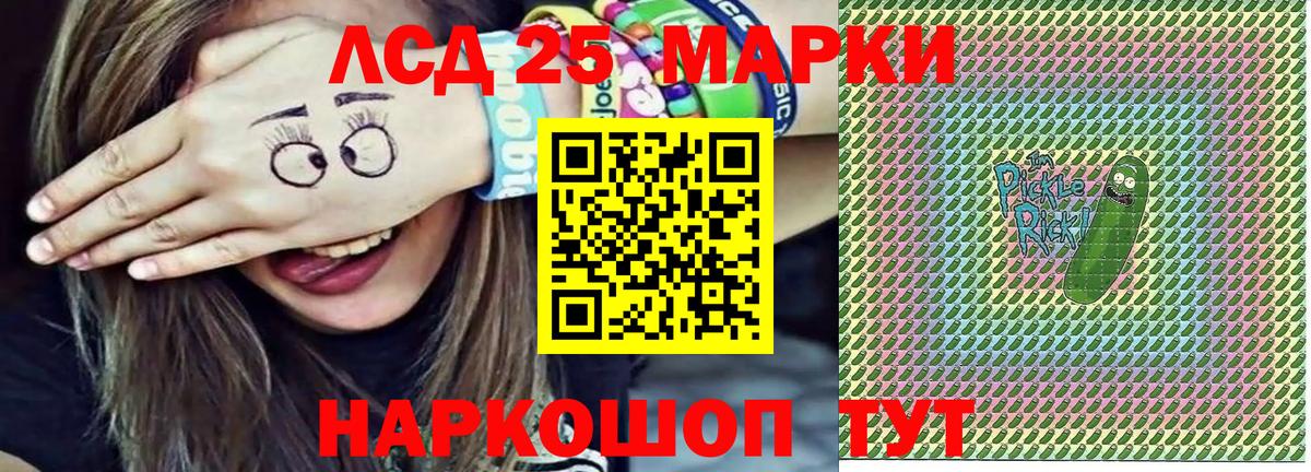 Дятьково  Наркотические марки 1500мкг  Наркотические марки 1500мкг  Вход с VPN 