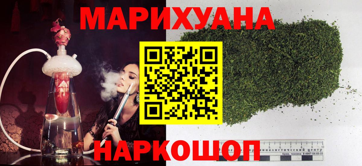 Марихуана индика Дятьково